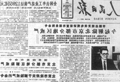 1989 生效